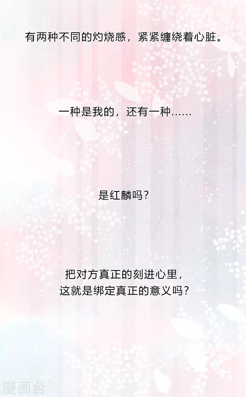 第144话 我还没有吃饱。-第165话
