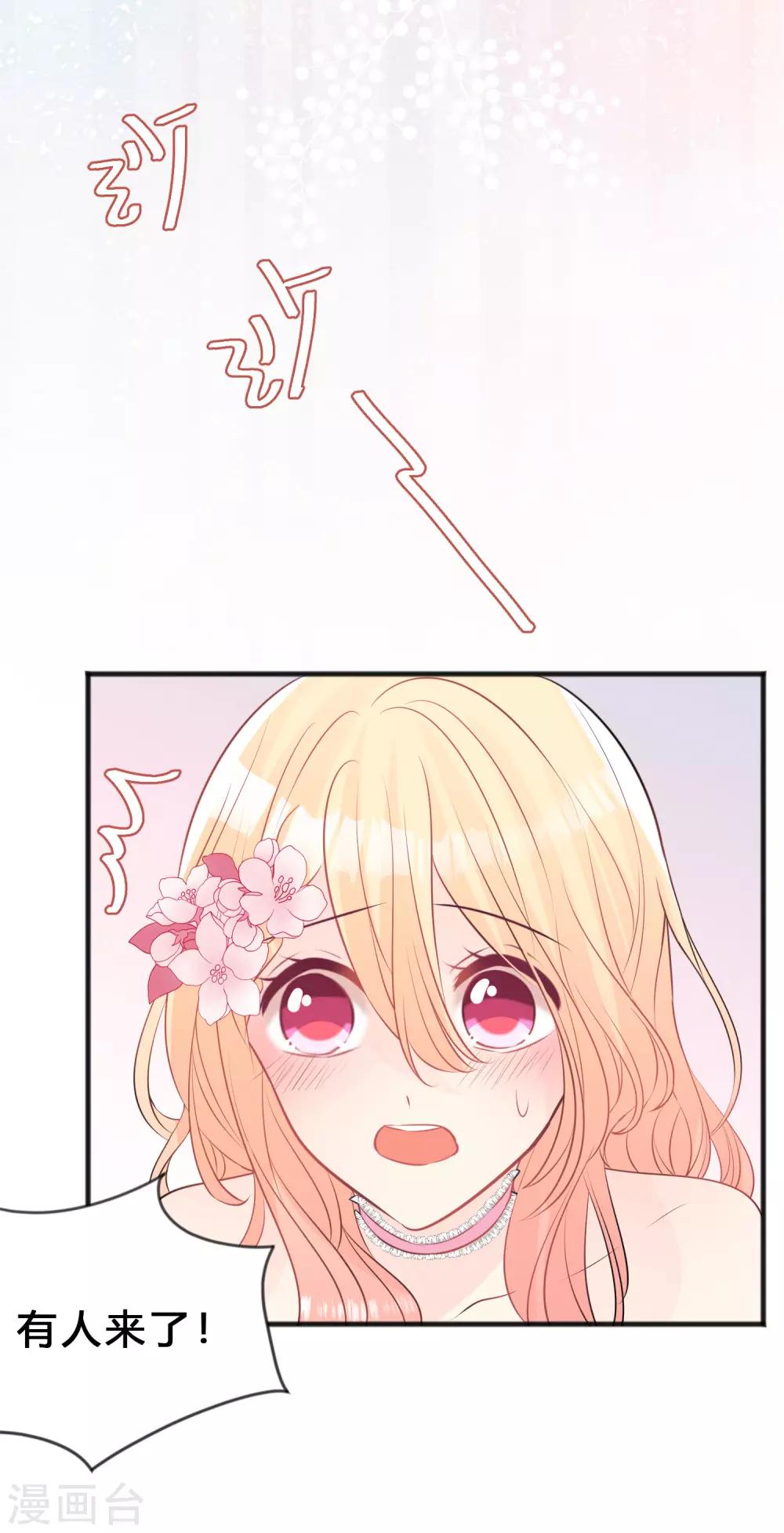第144话 我还没有吃饱。-第165话