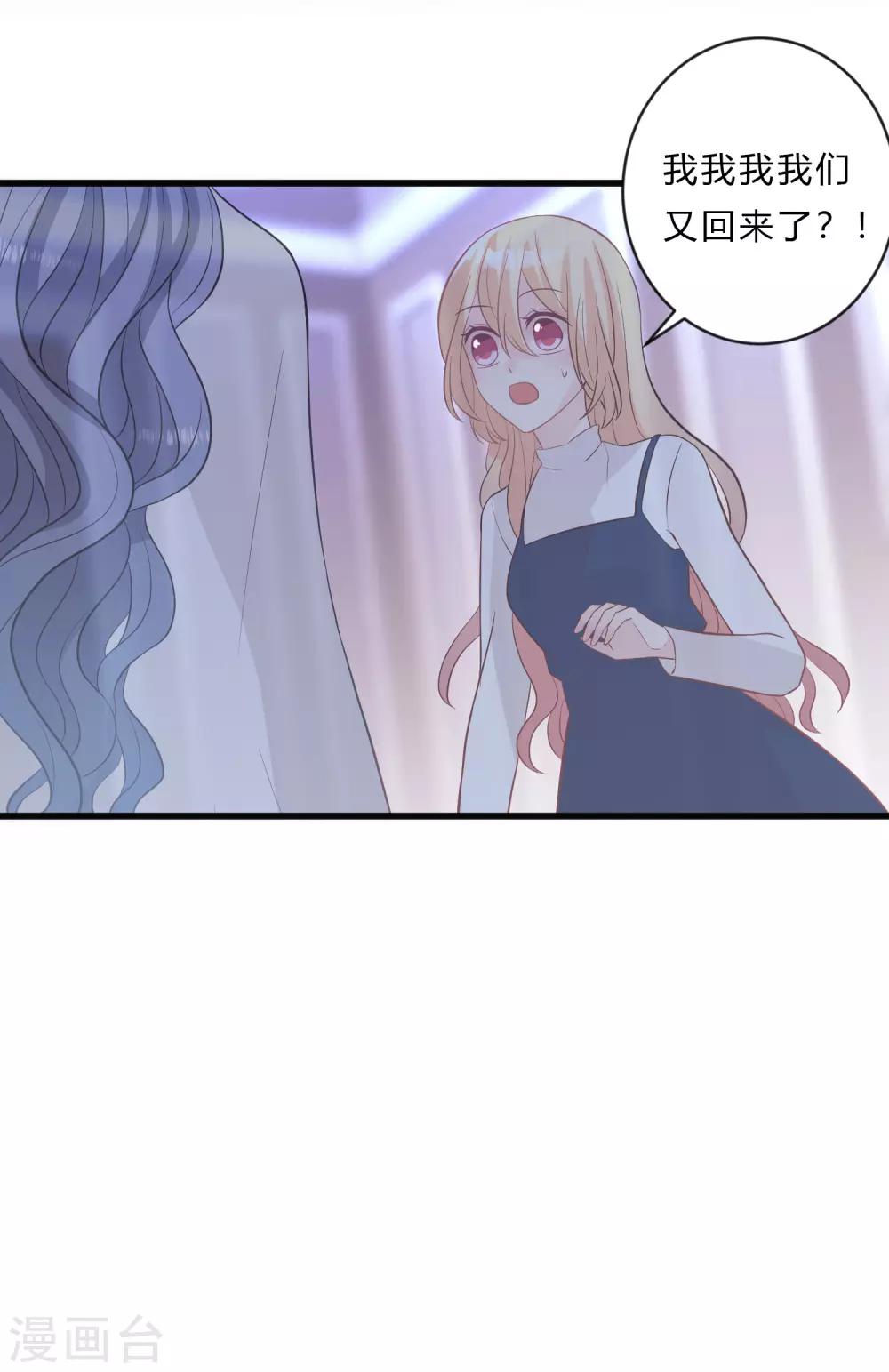 第146话 远古的梦魇诅咒-第167话