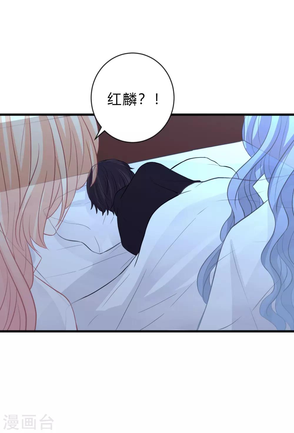 第146话 远古的梦魇诅咒-第167话