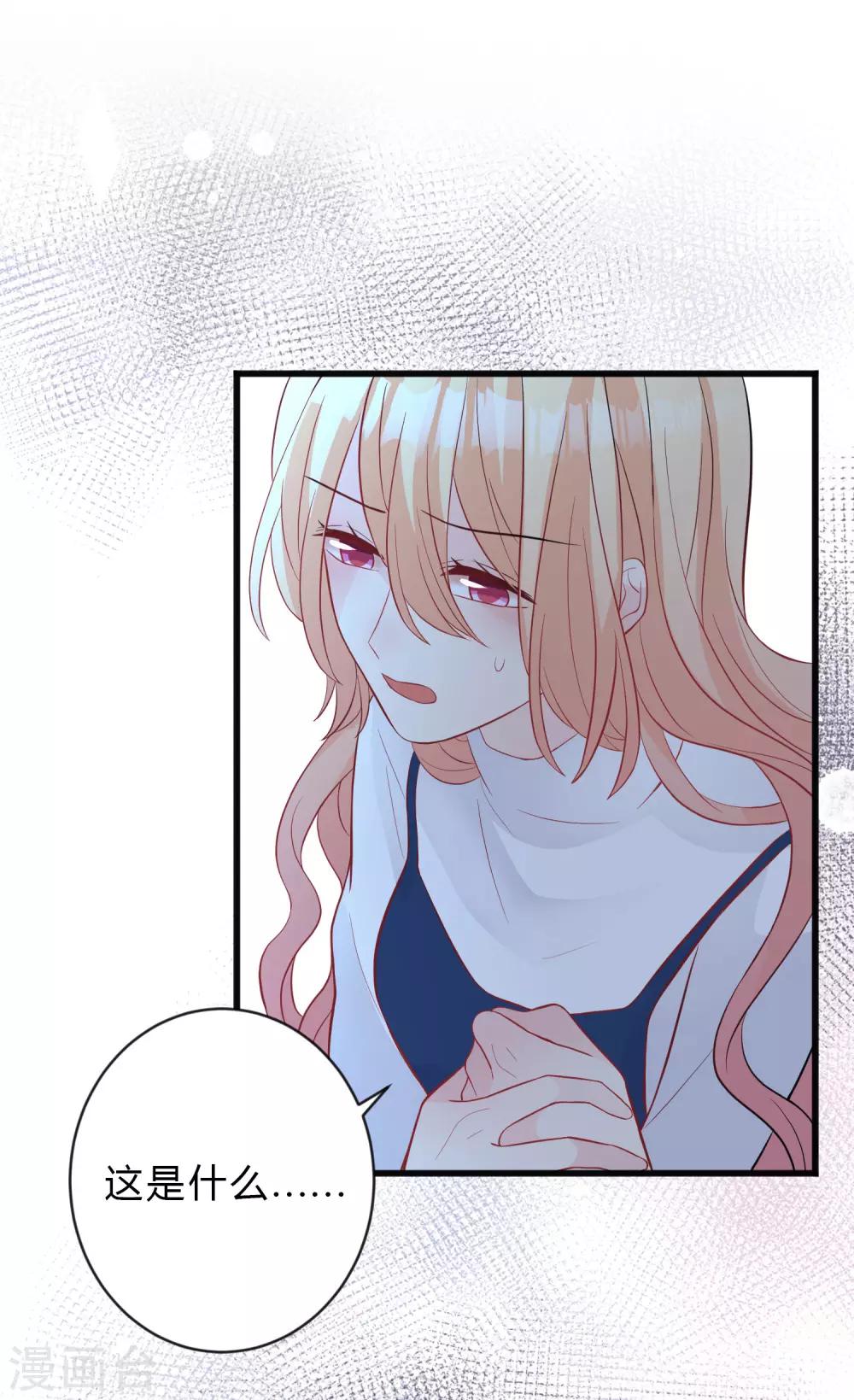 第146话 远古的梦魇诅咒-第167话