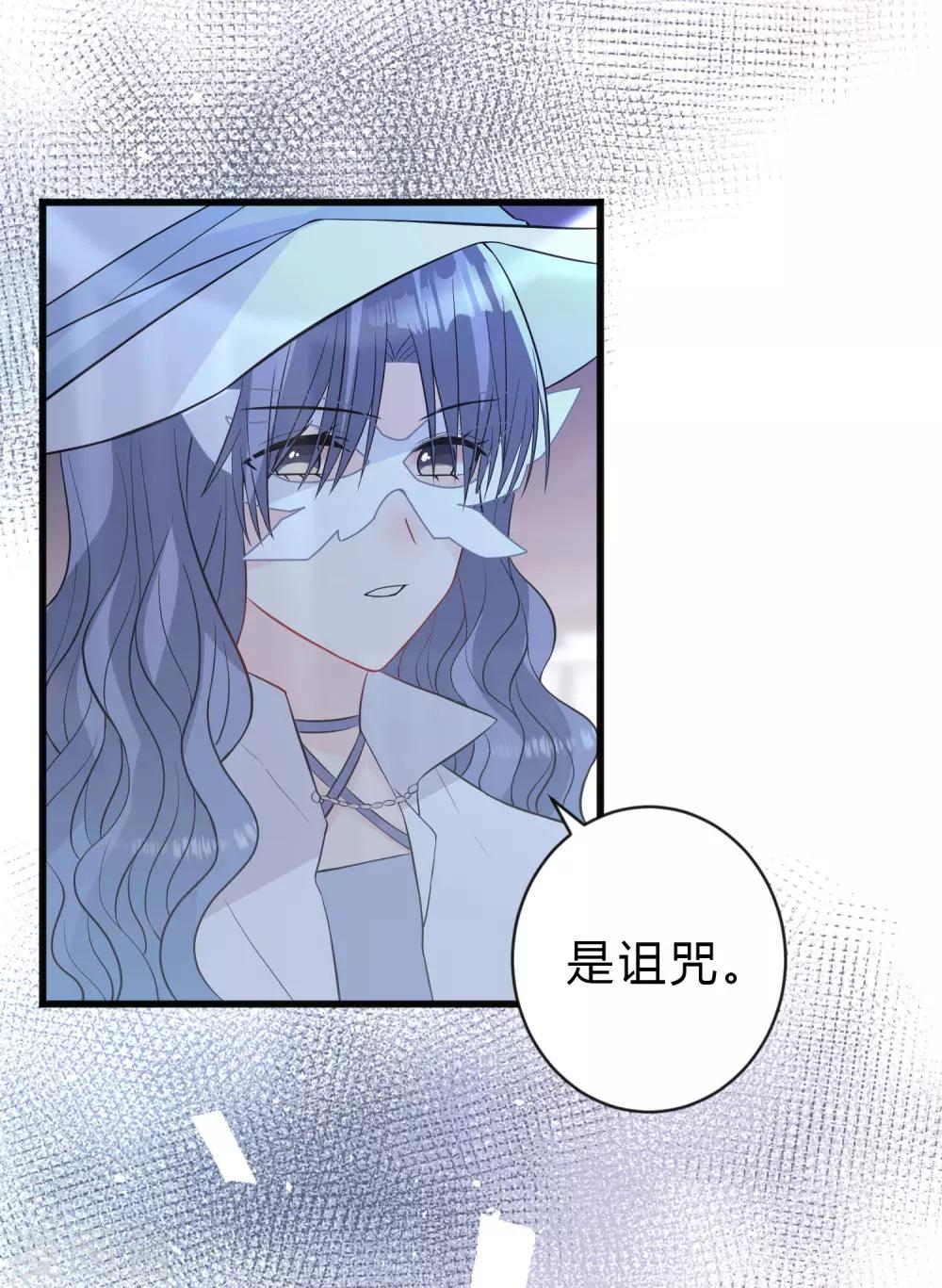 第146话 远古的梦魇诅咒-第167话