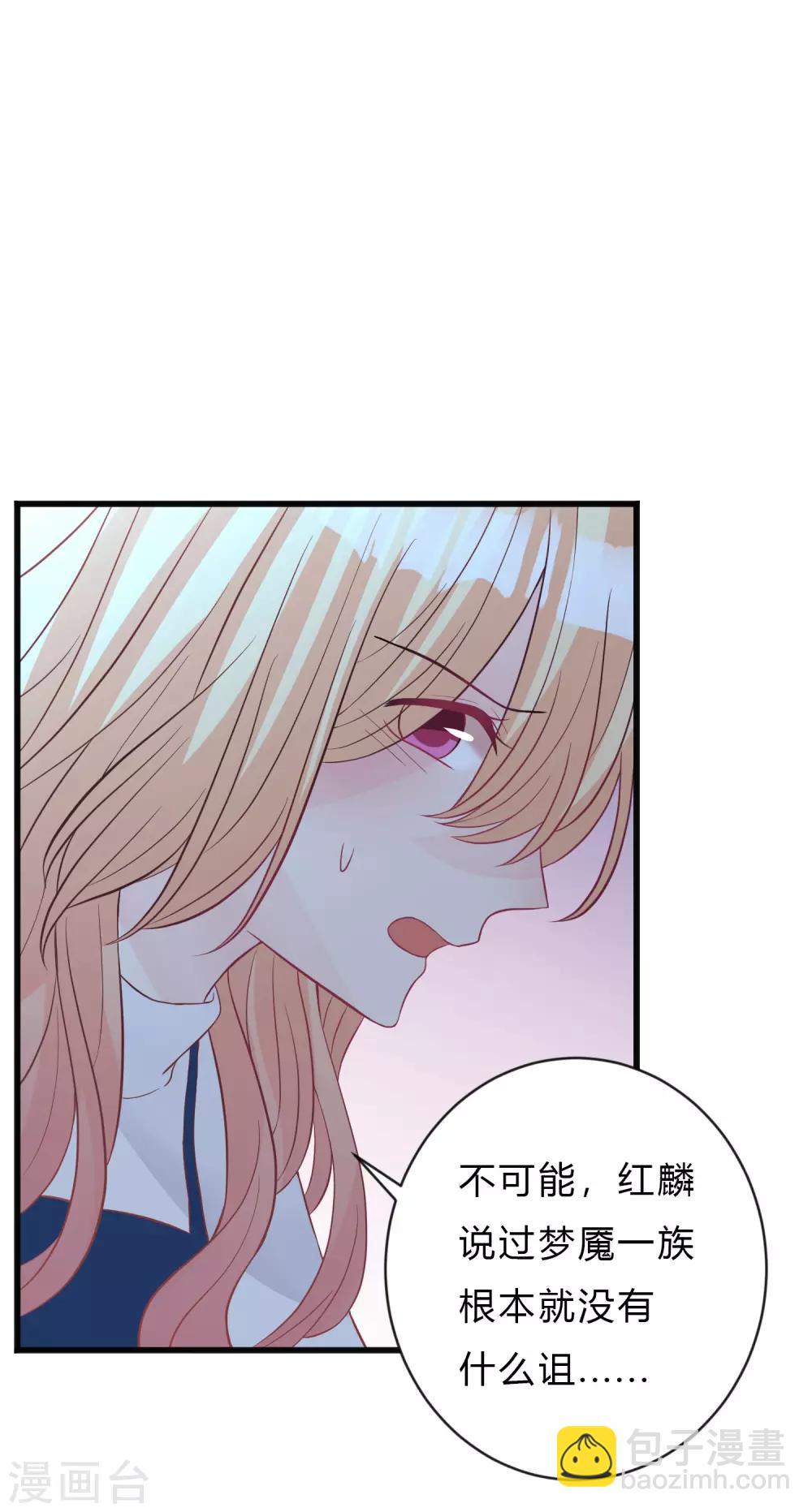第146话 远古的梦魇诅咒-第167话