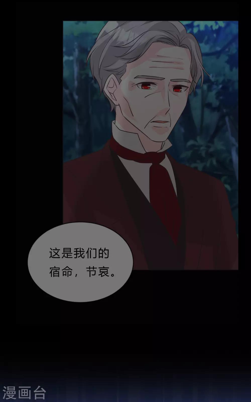 第146话 远古的梦魇诅咒-第167话