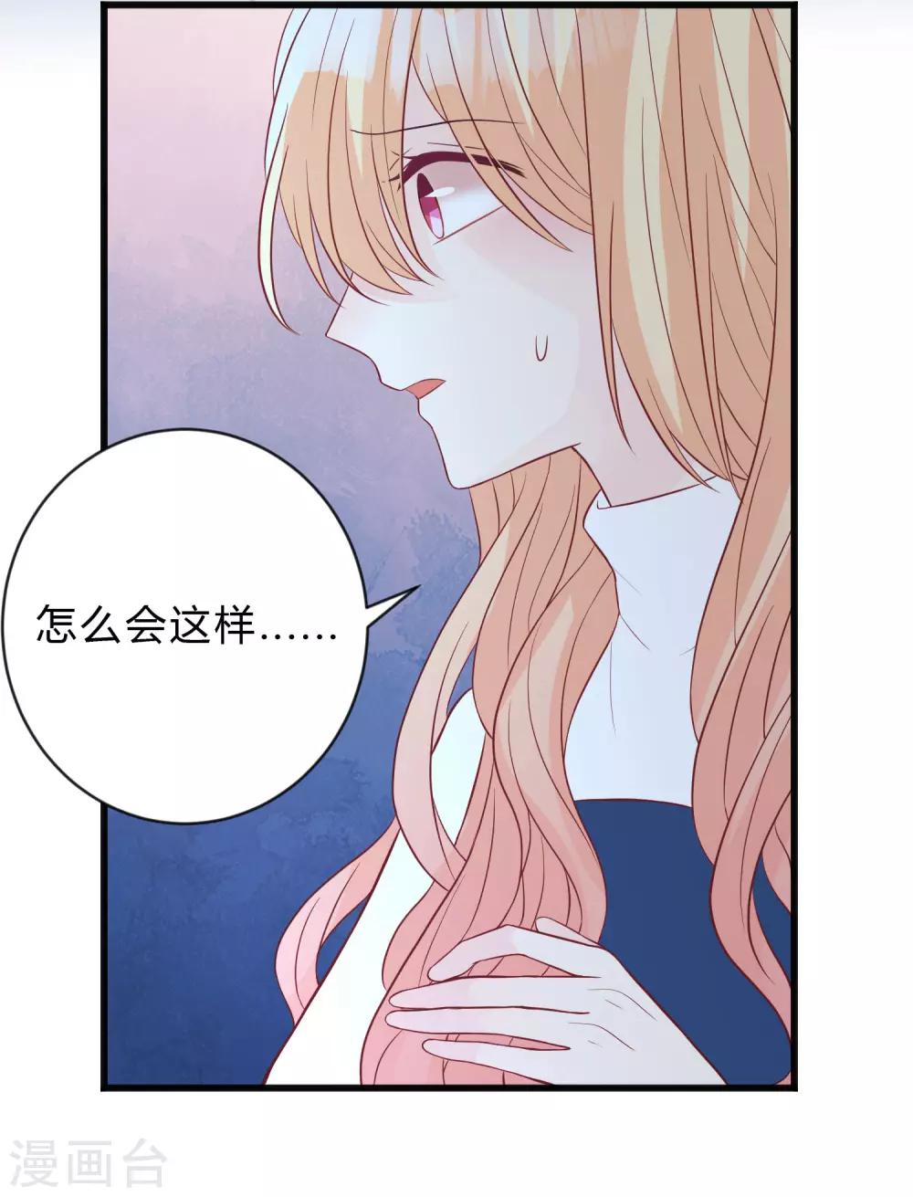 第146话 远古的梦魇诅咒-第167话