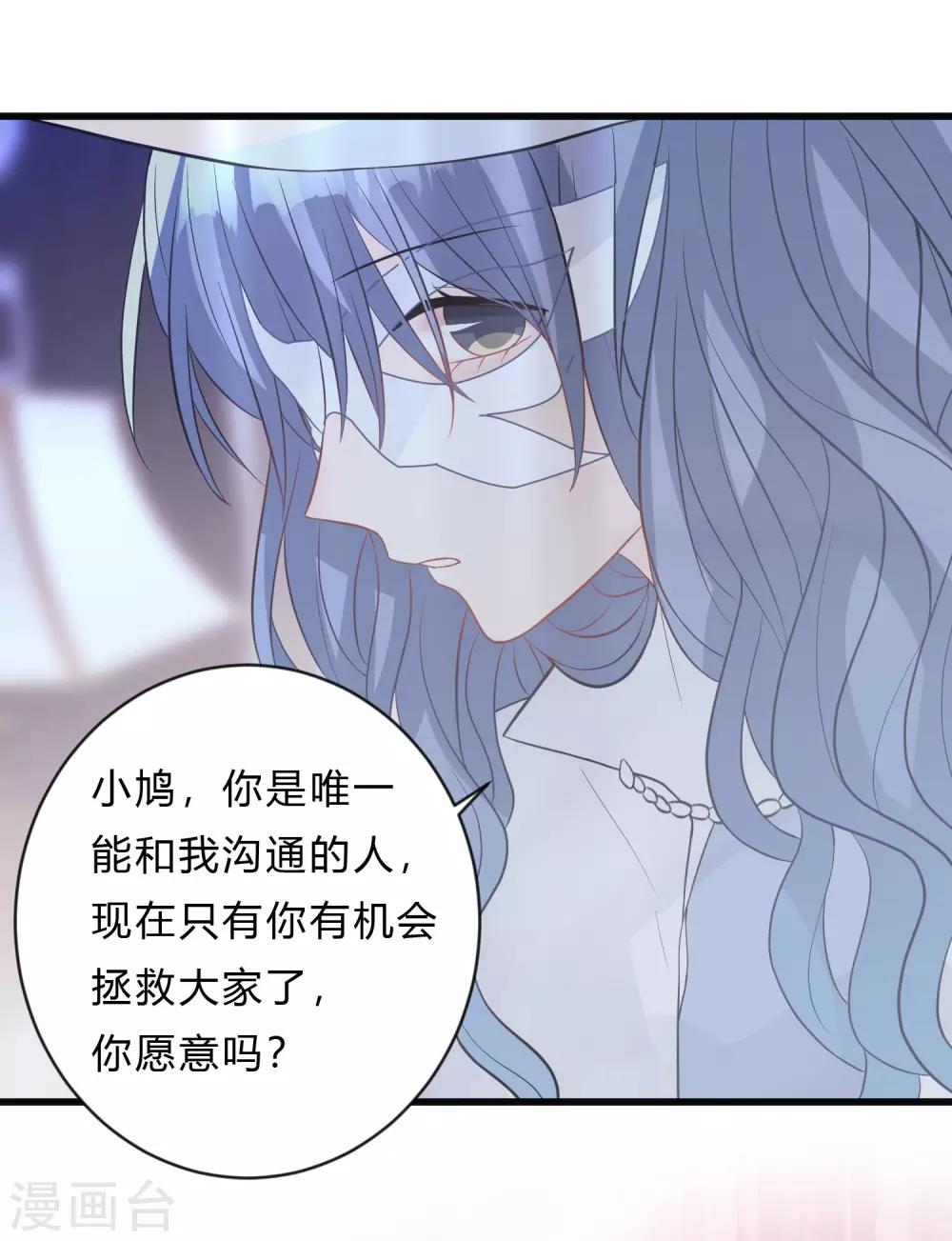 第146话 远古的梦魇诅咒-第167话