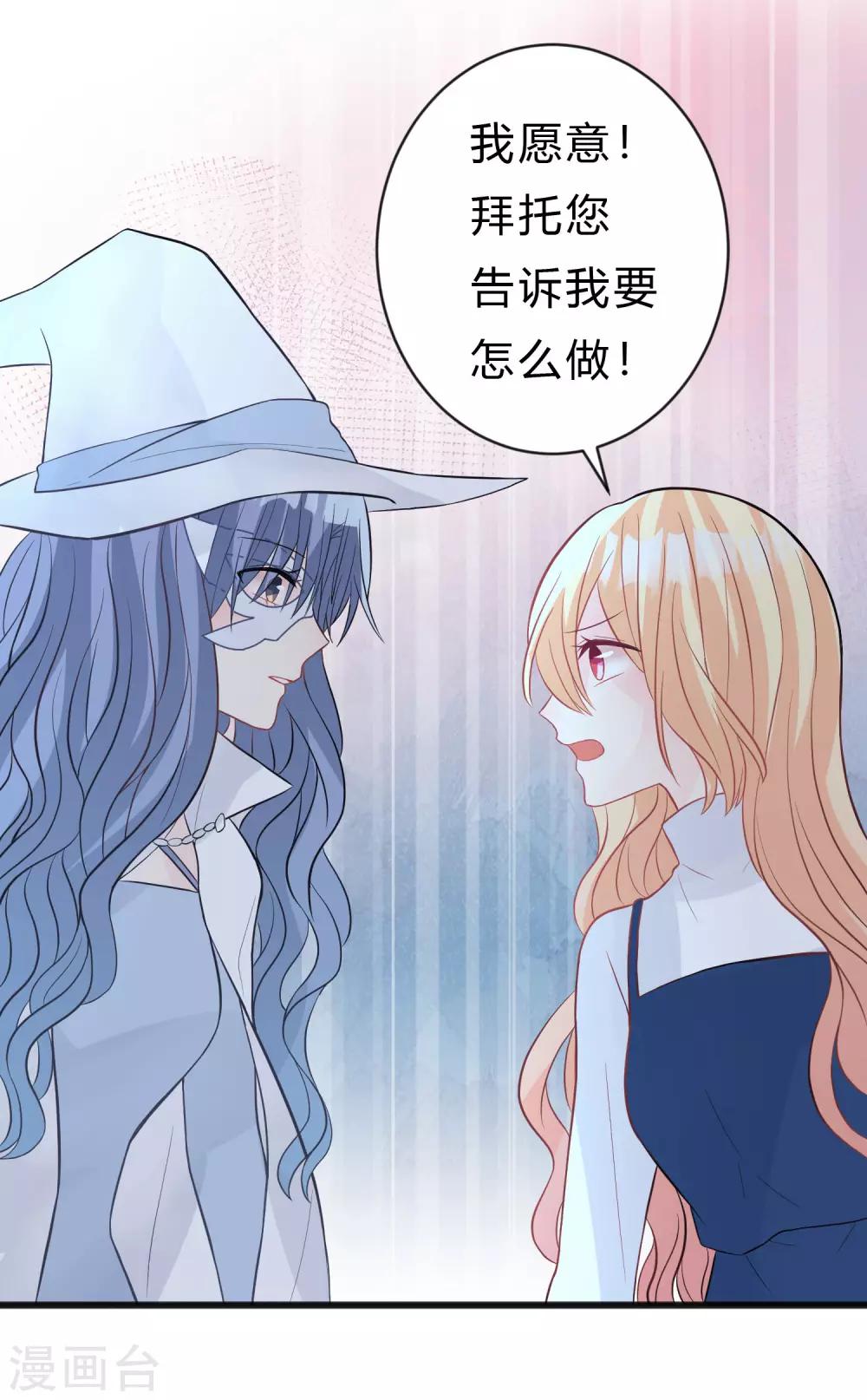 第146话 远古的梦魇诅咒-第167话