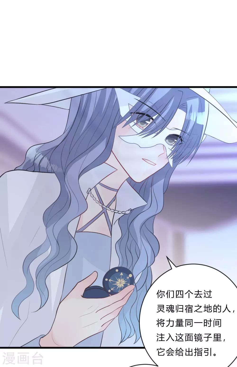 第146话 远古的梦魇诅咒-第167话