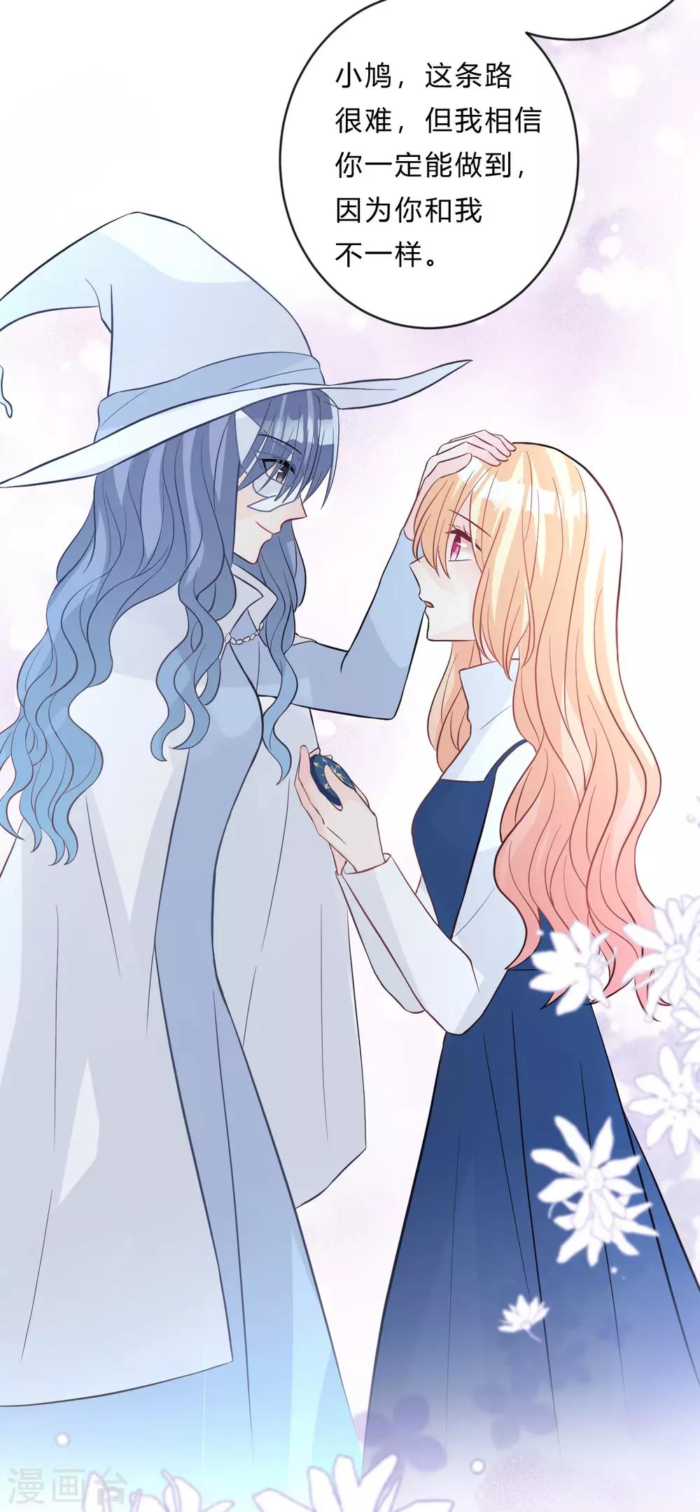 第146话 远古的梦魇诅咒-第167话