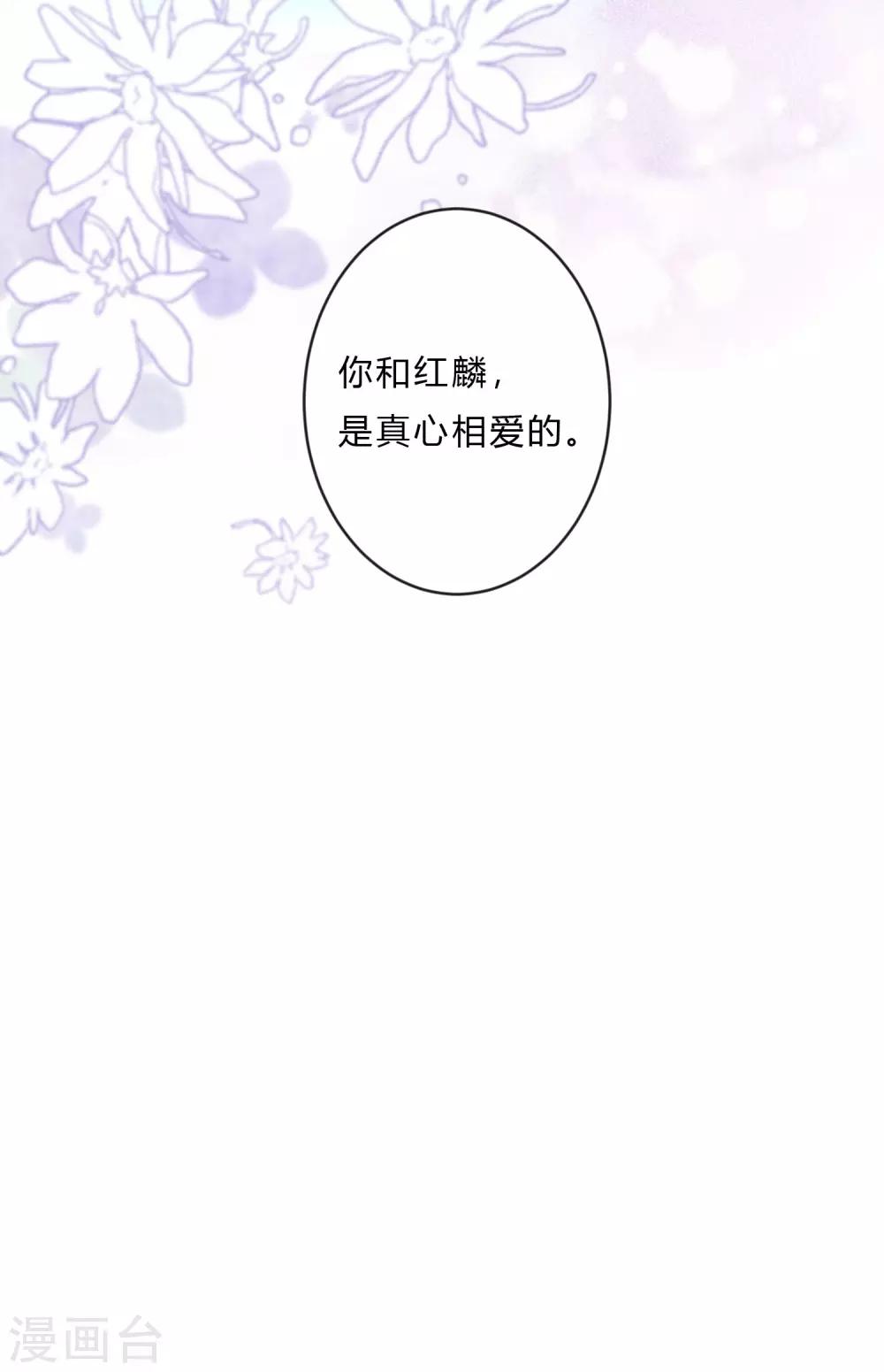第146话 远古的梦魇诅咒-第167话
