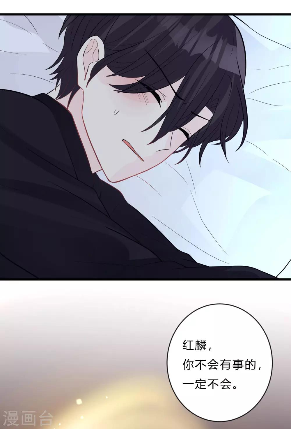 第146话 远古的梦魇诅咒-第167话