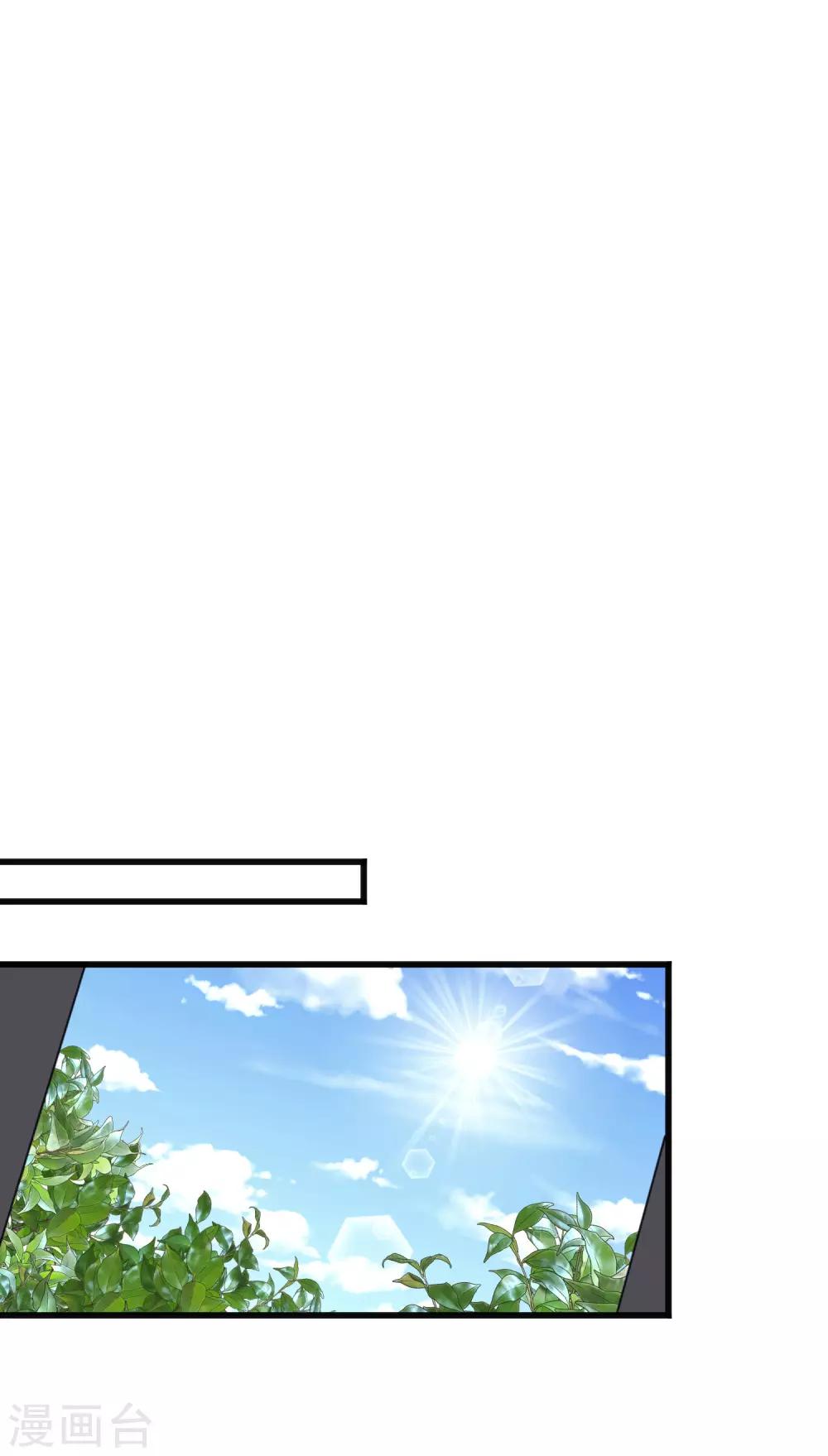 第146话 远古的梦魇诅咒-第167话