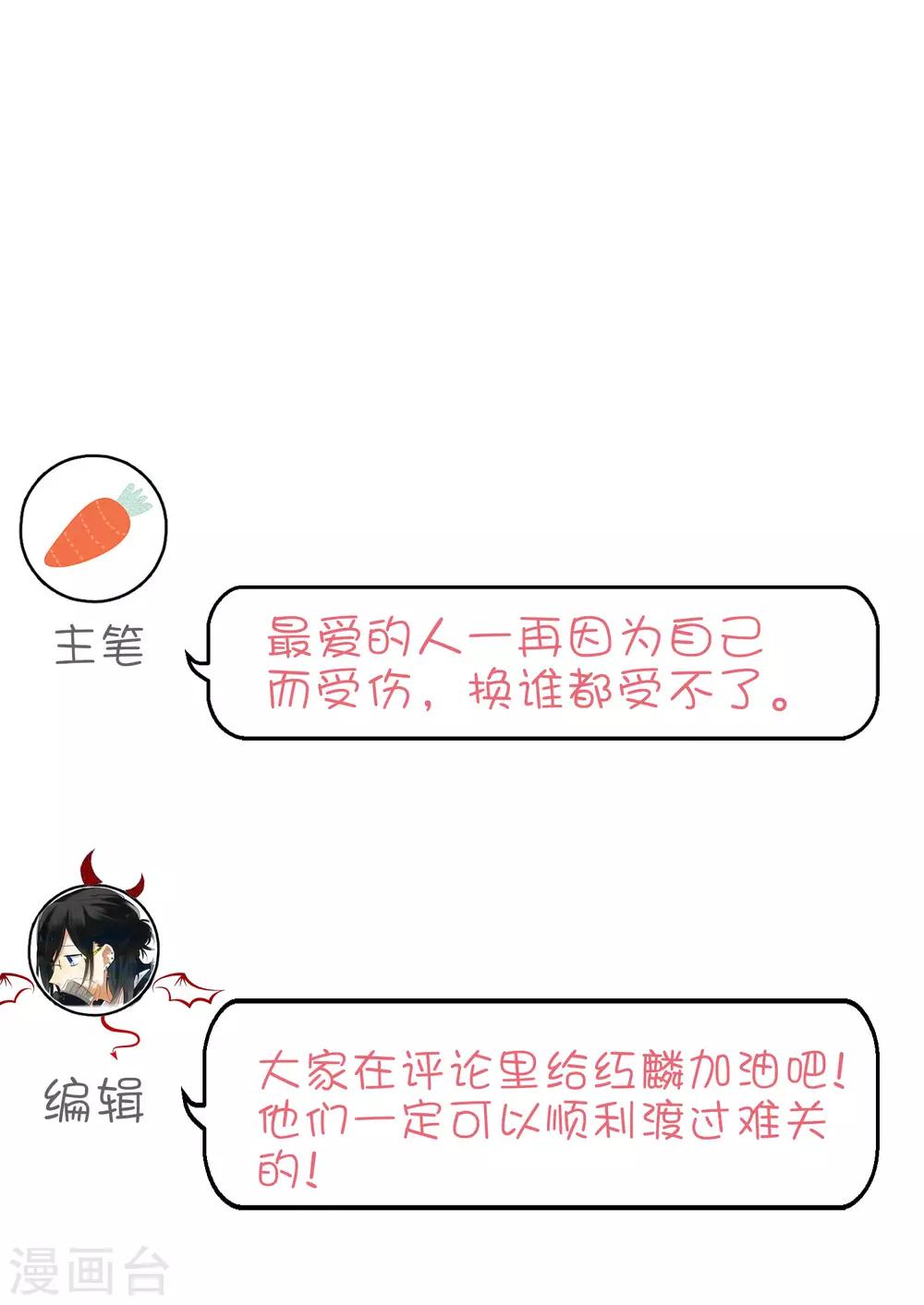 第146话 远古的梦魇诅咒-第167话