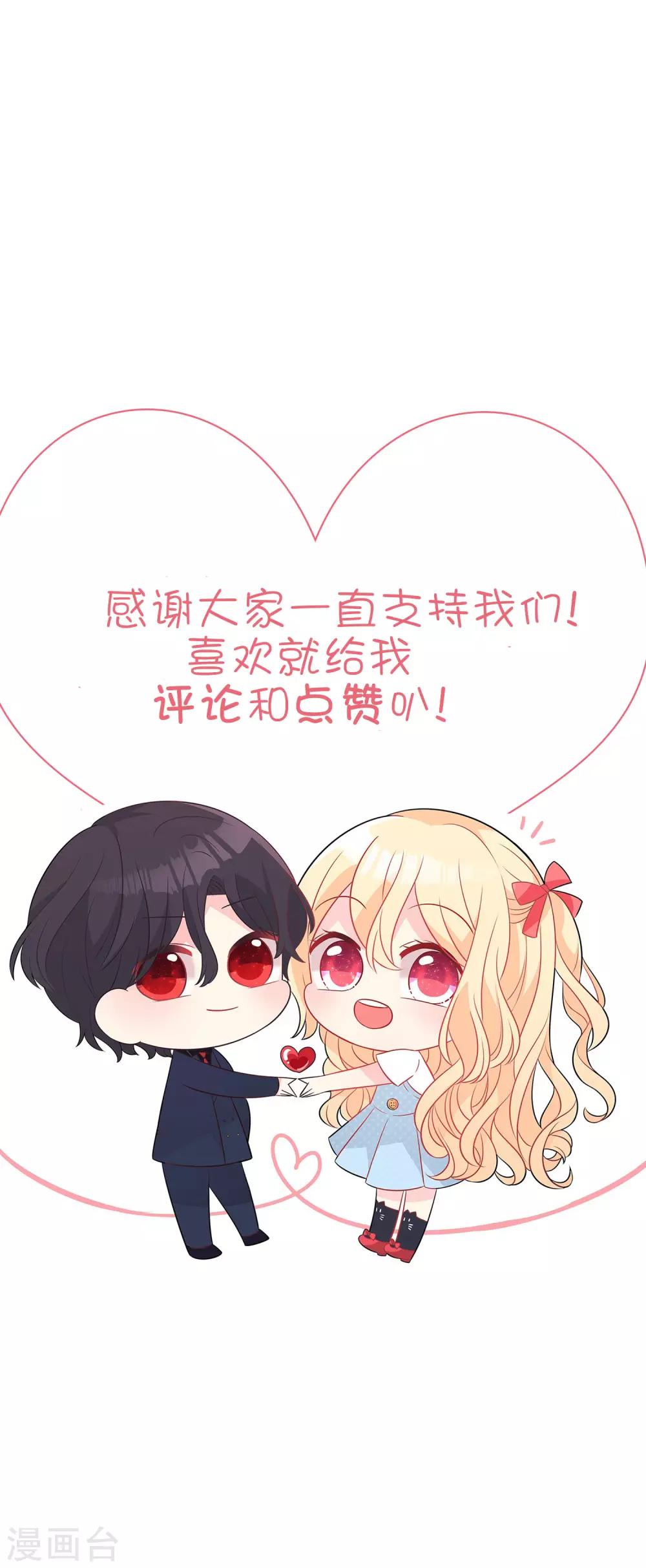 第146话 远古的梦魇诅咒-第167话
