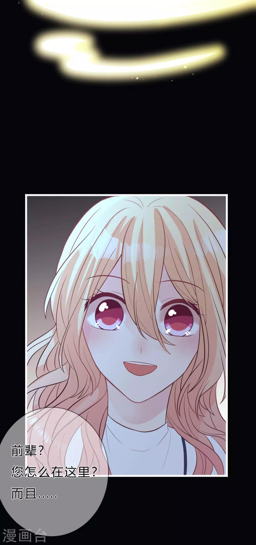 第146话 远古的梦魇诅咒-第167话
