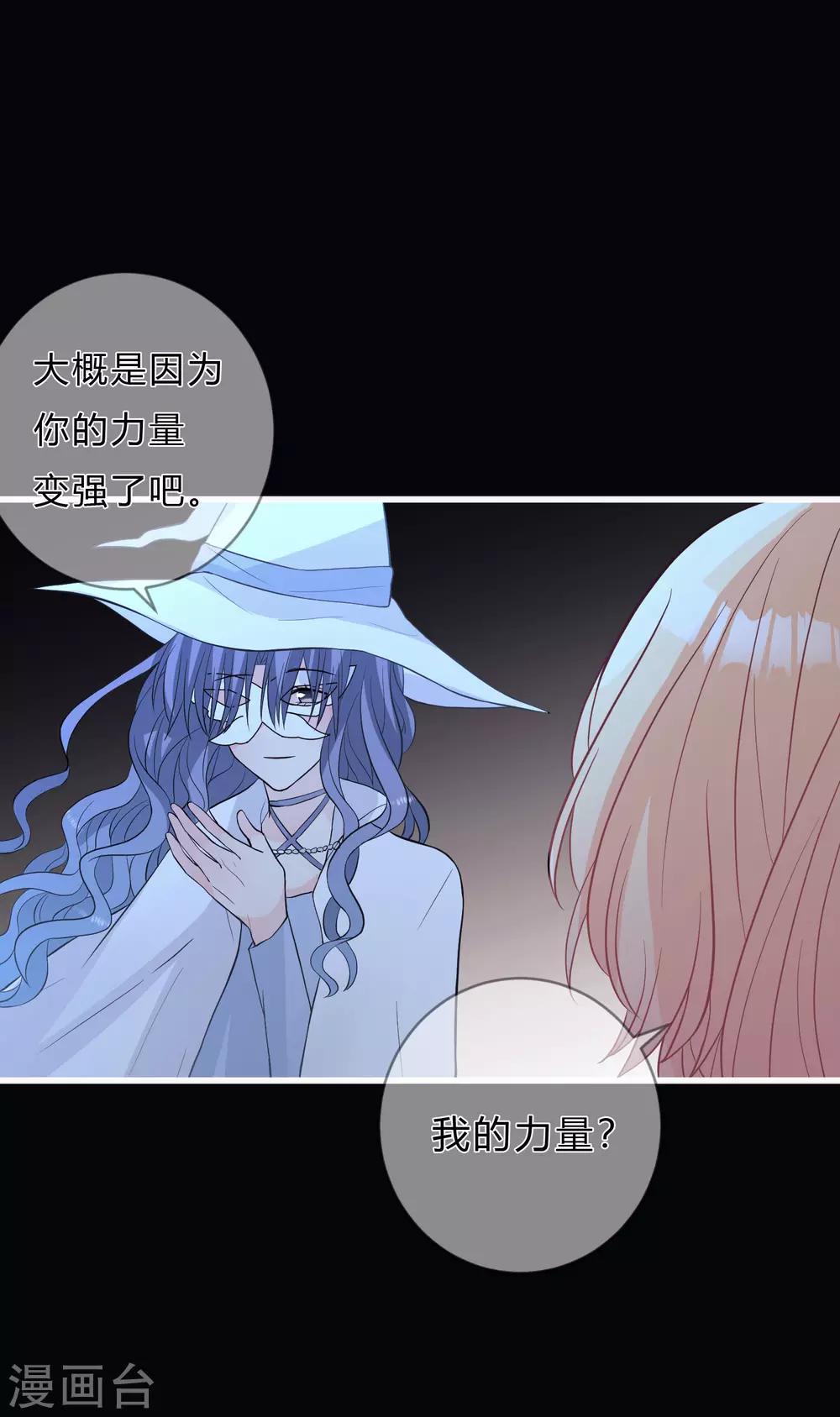 第146话 远古的梦魇诅咒-第167话
