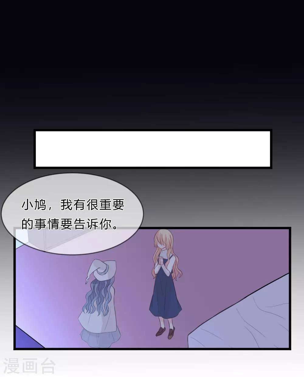 第146话 远古的梦魇诅咒-第167话