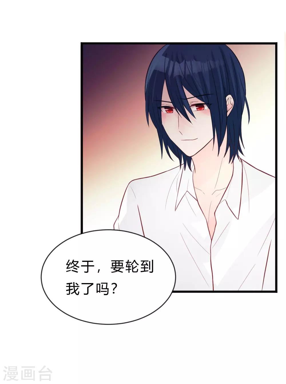 第148话 心里的声音-第169话