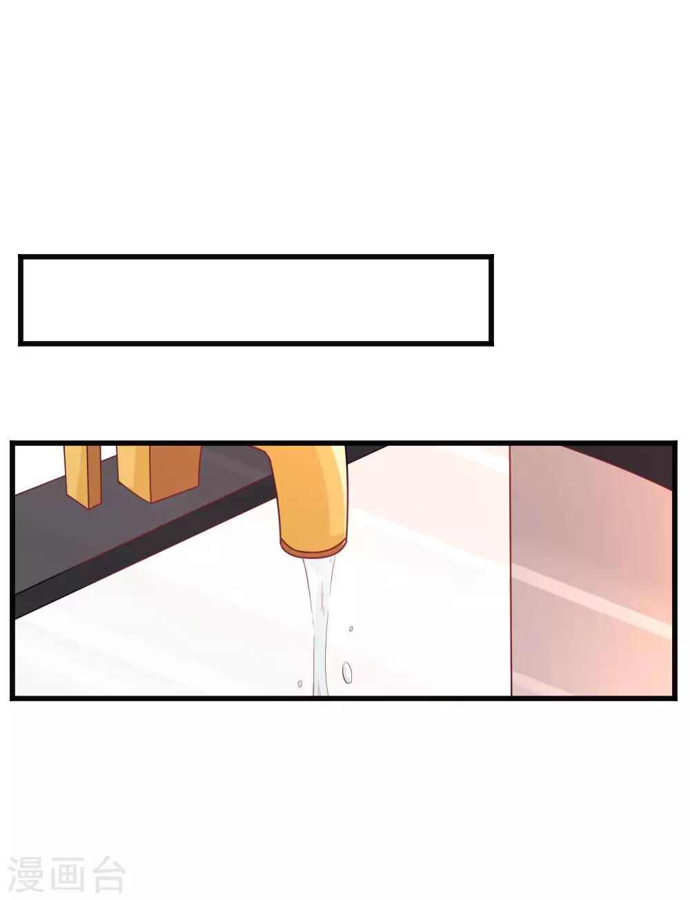 第148话 心里的声音-第169话