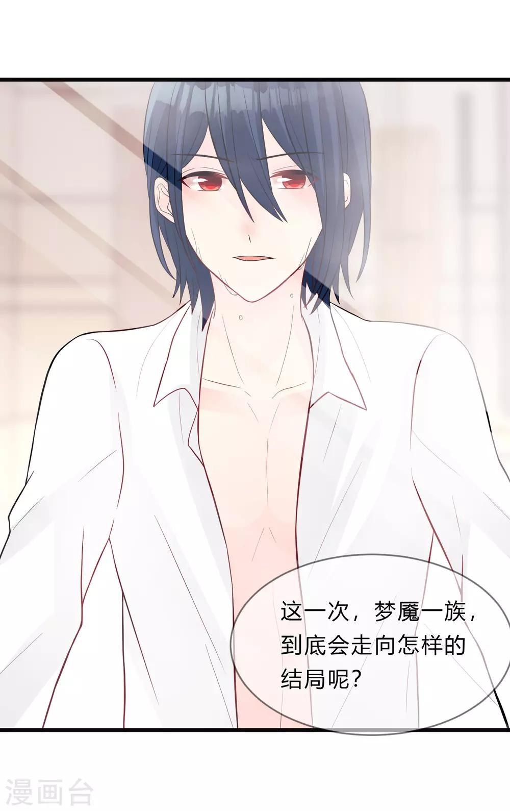 第148话 心里的声音-第169话