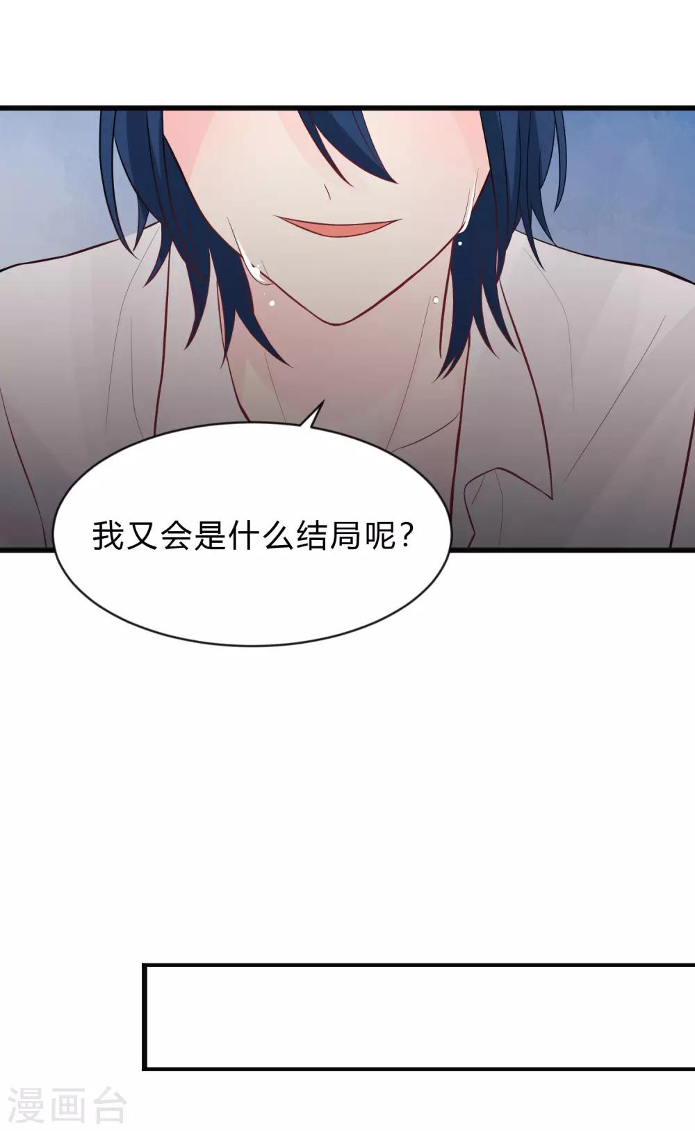 第148话 心里的声音-第169话