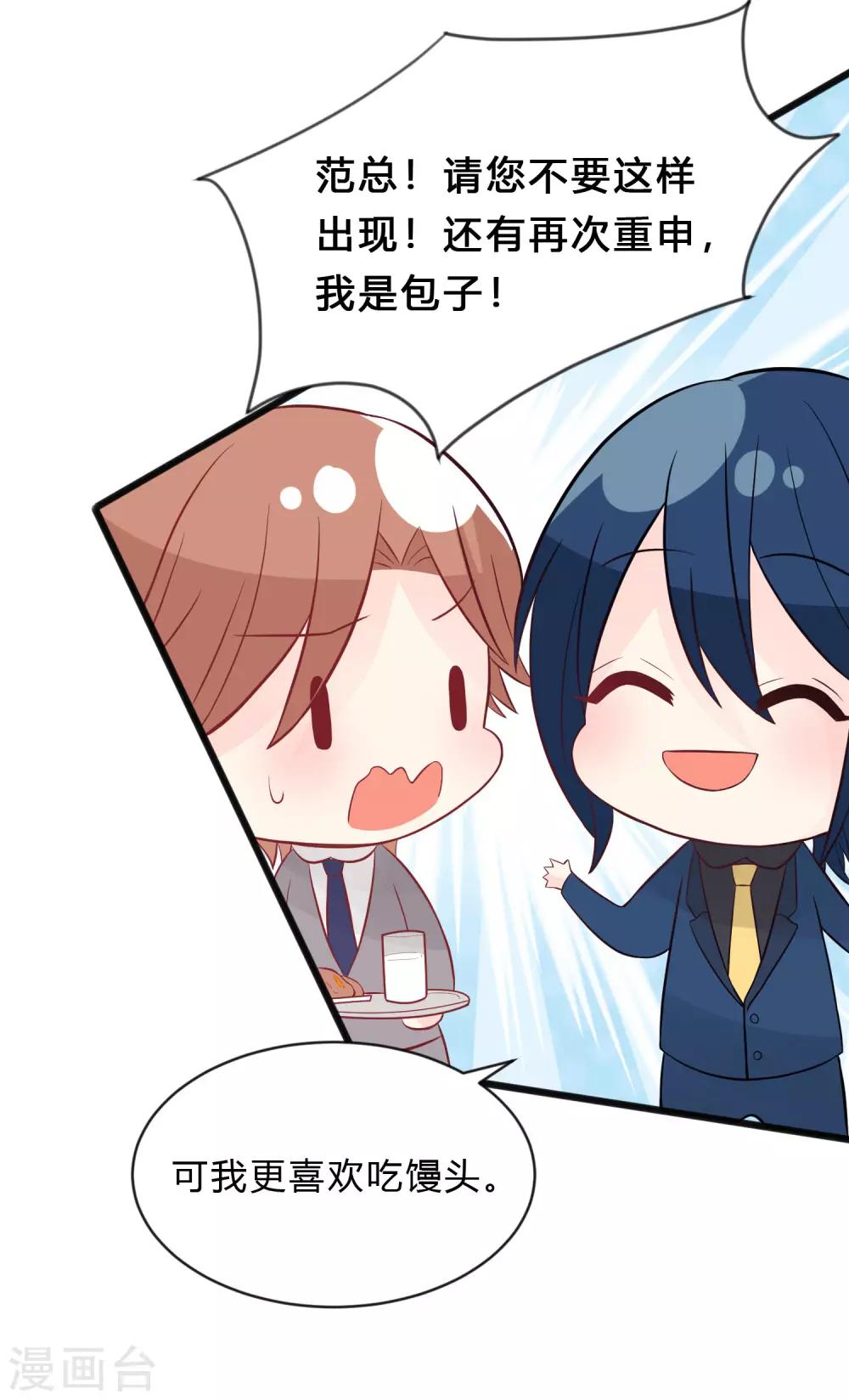 第148话 心里的声音-第169话