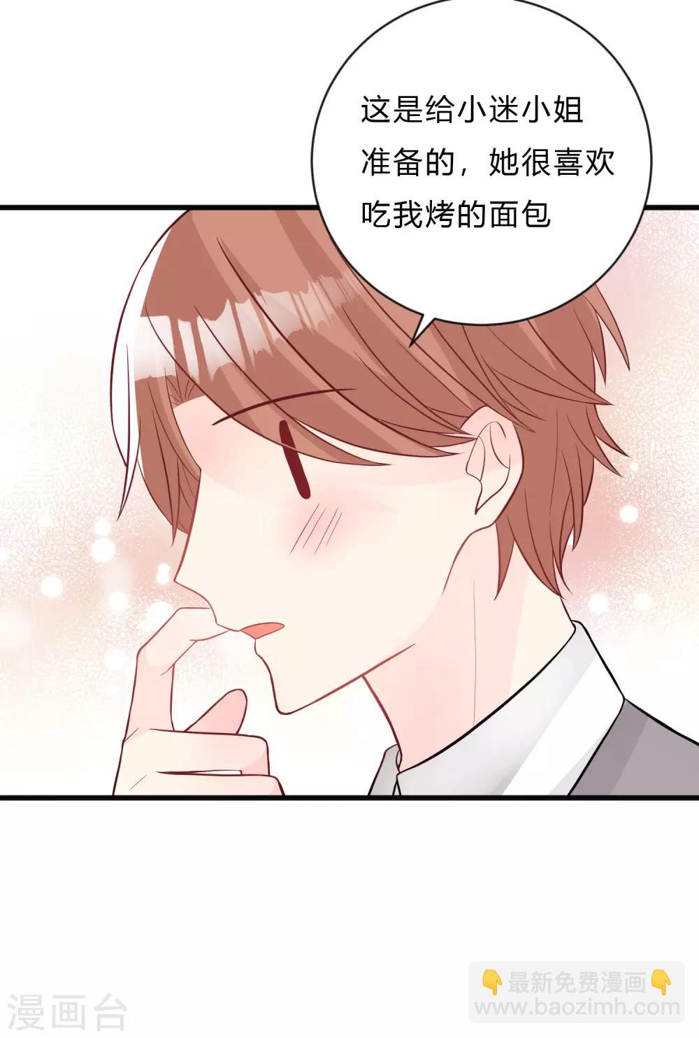 第148话 心里的声音-第169话