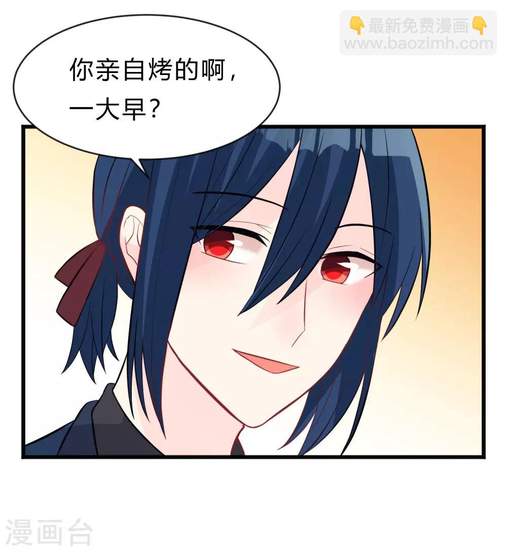 第148话 心里的声音-第169话