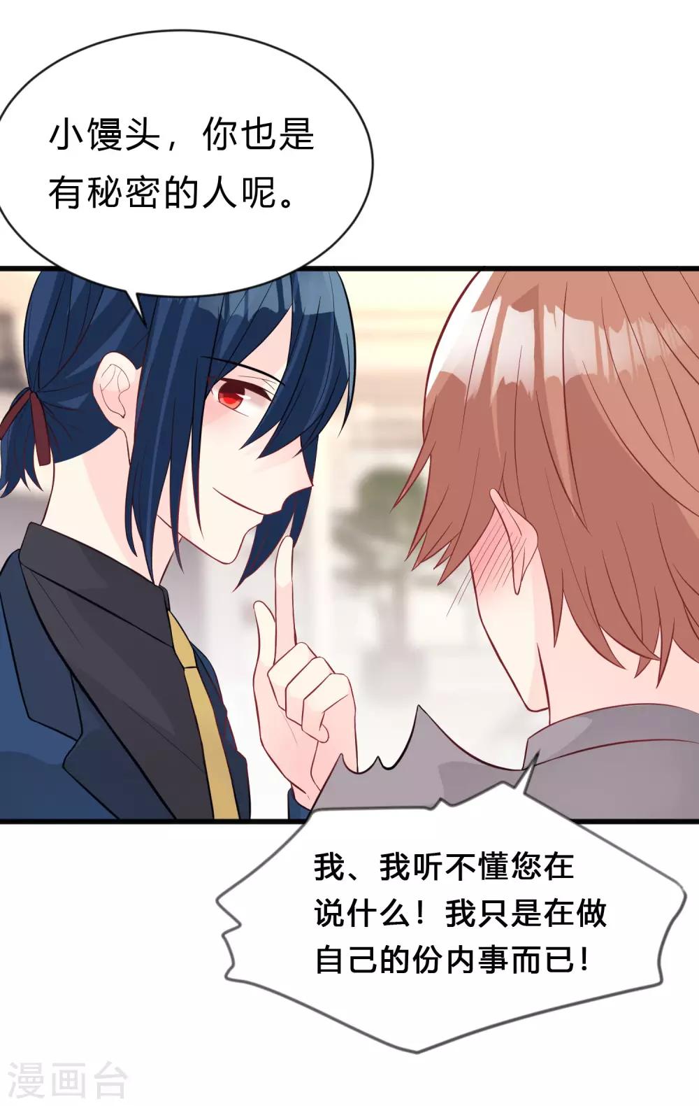 第148话 心里的声音-第169话