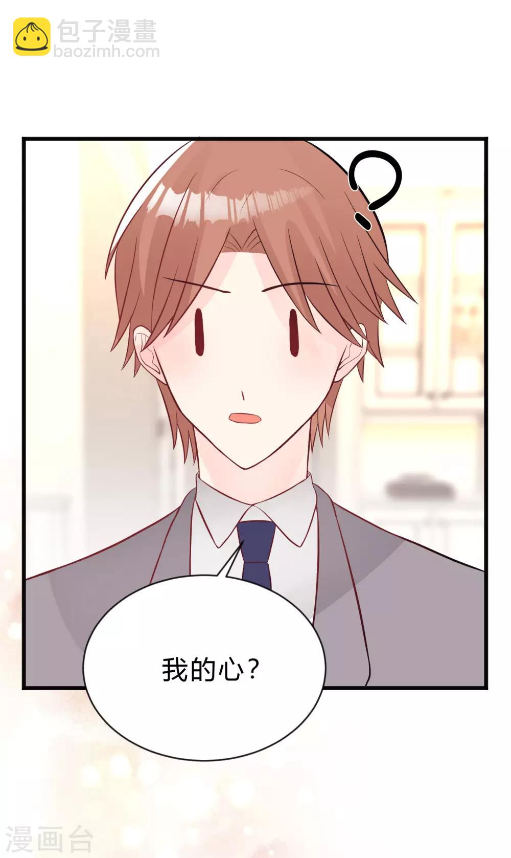 第148话 心里的声音-第169话