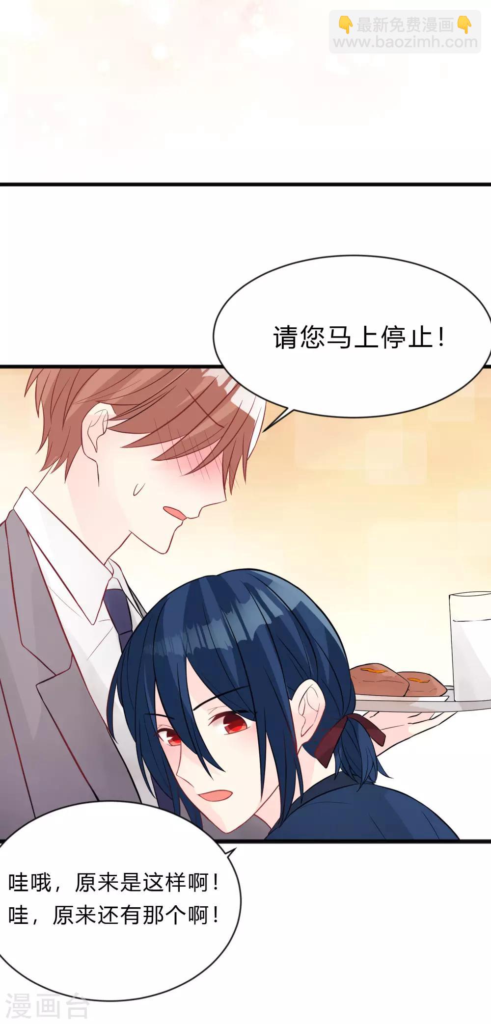 第148话 心里的声音-第169话