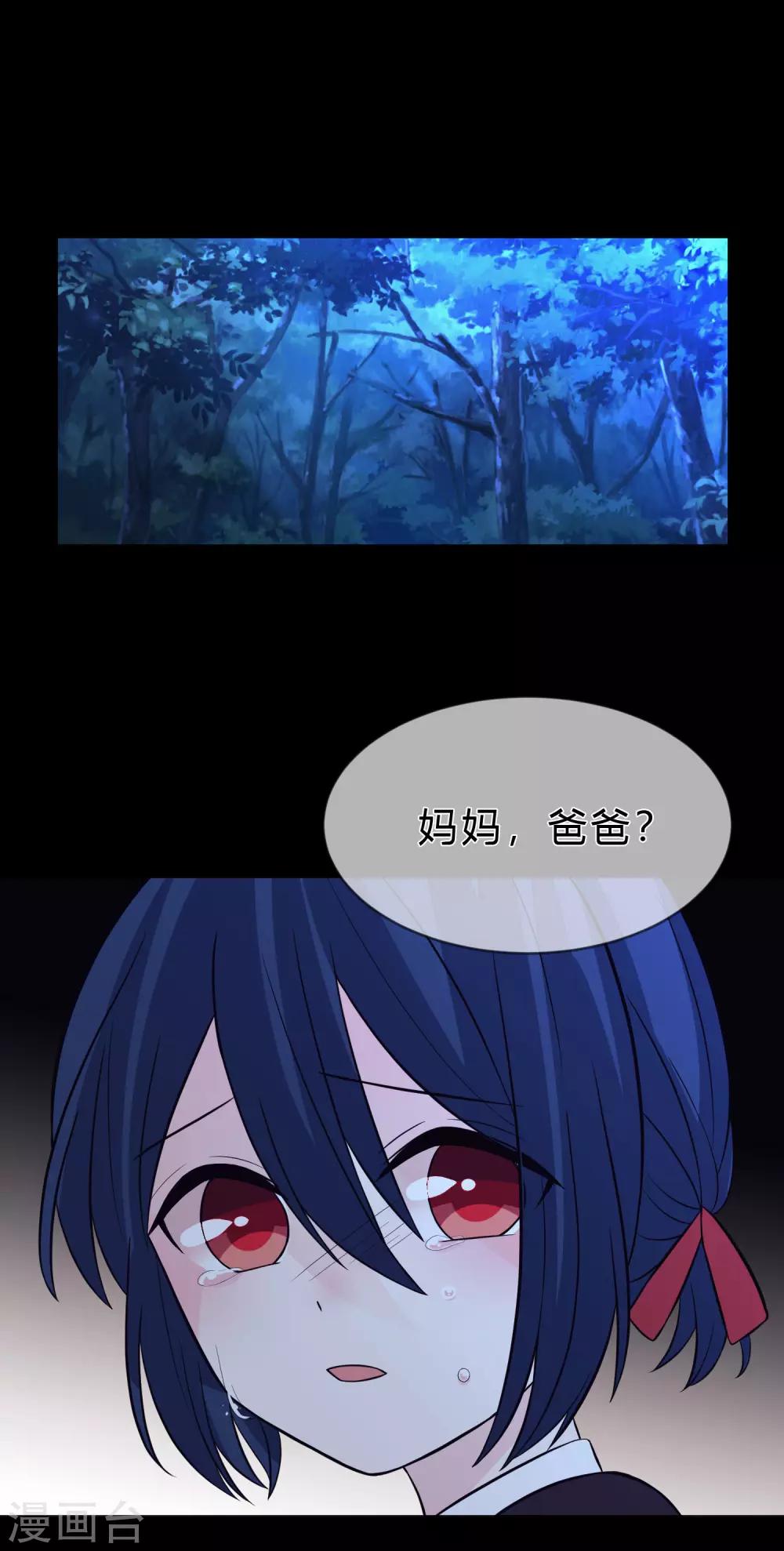 第148话 心里的声音-第169话