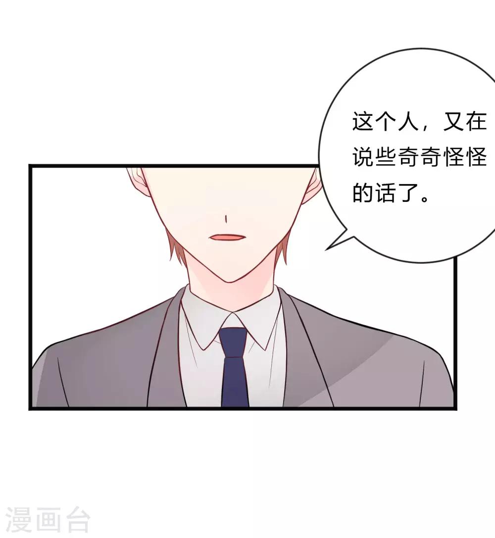 第148话 心里的声音-第169话