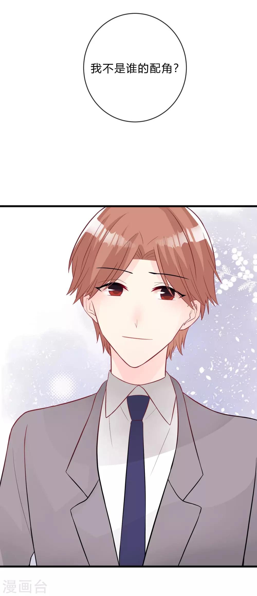第148话 心里的声音-第169话