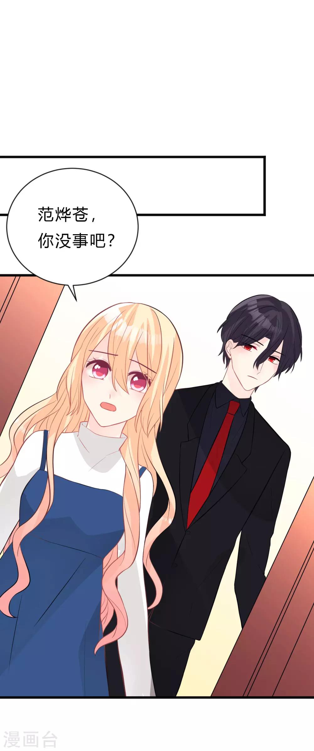 第148话 心里的声音-第169话