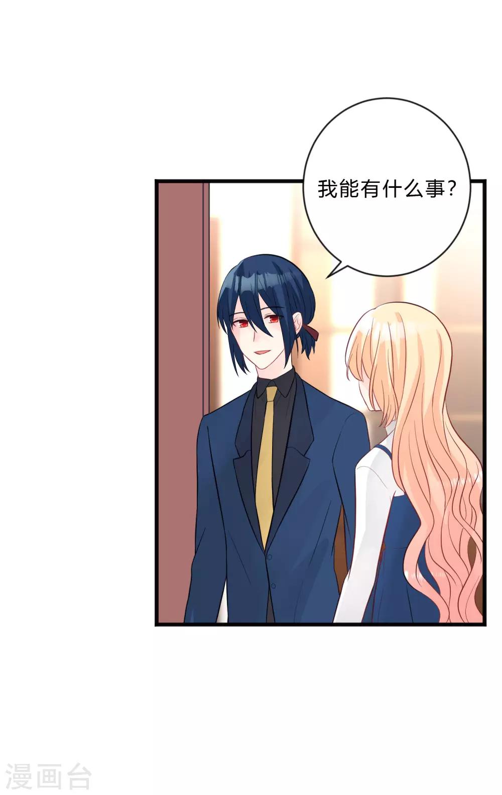 第148话 心里的声音-第169话