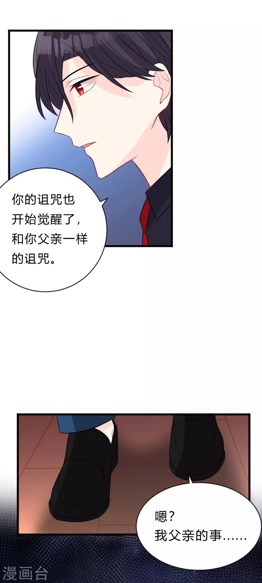 第148话 心里的声音-第169话