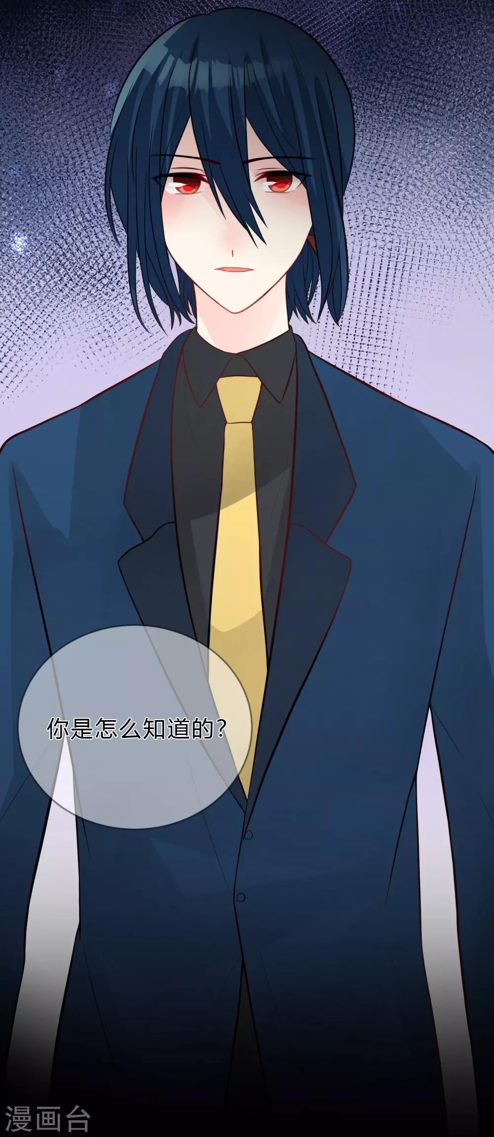 第148话 心里的声音-第169话