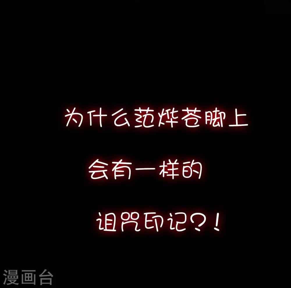 第148话 心里的声音-第169话