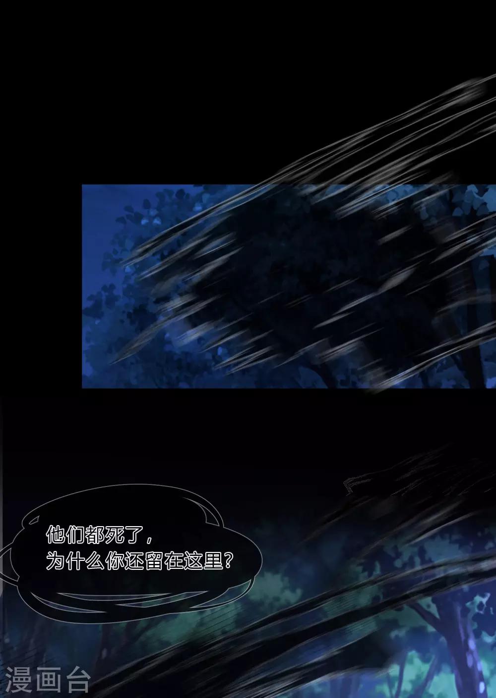 第148话 心里的声音-第169话