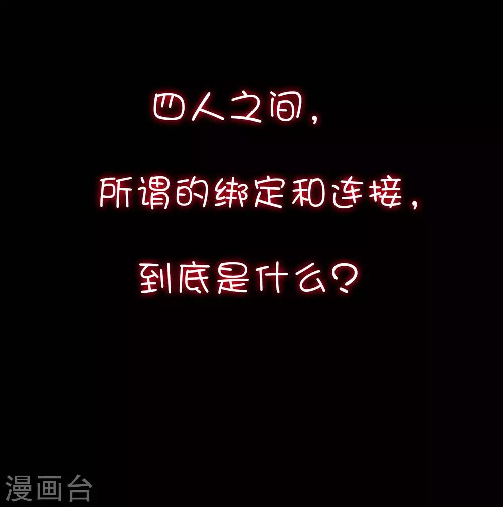 第148话 心里的声音-第169话