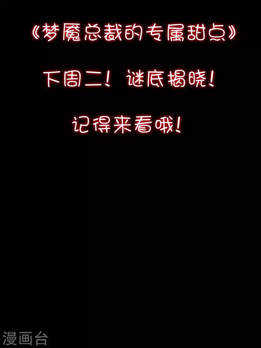 第148话 心里的声音-第169话