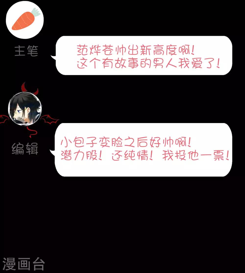 第148话 心里的声音-第169话