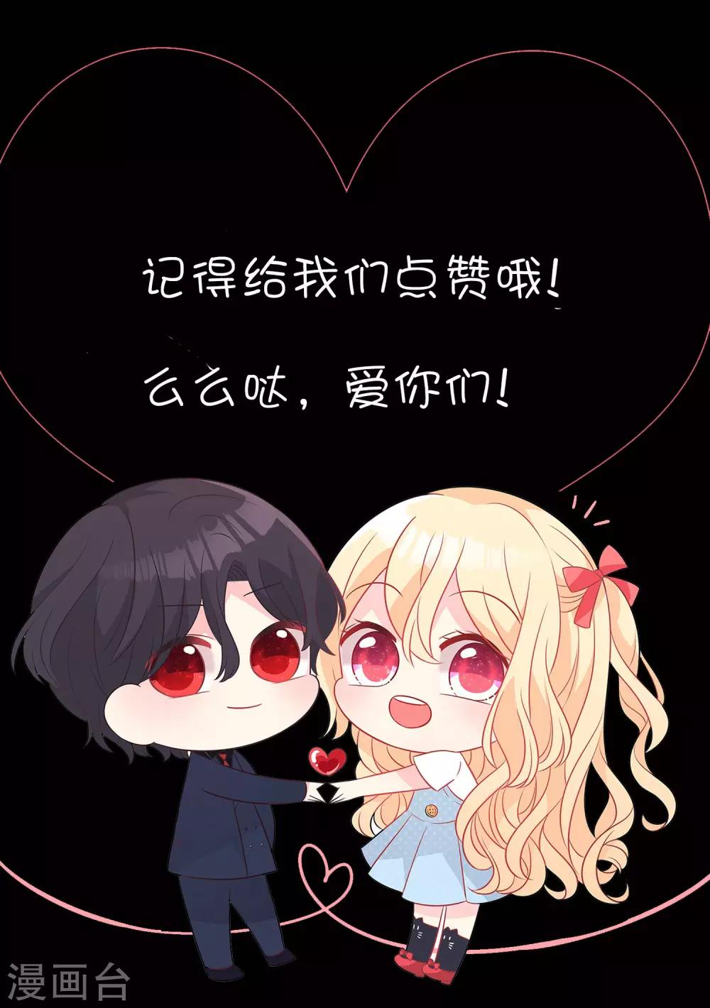 第148话 心里的声音-第169话
