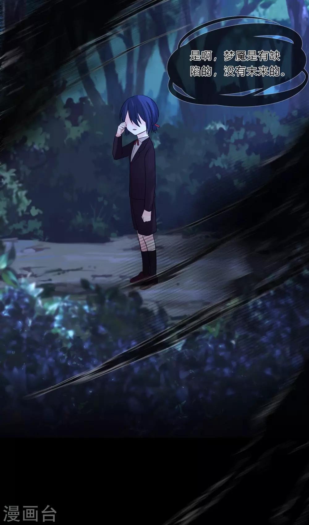 第148话 心里的声音-第169话