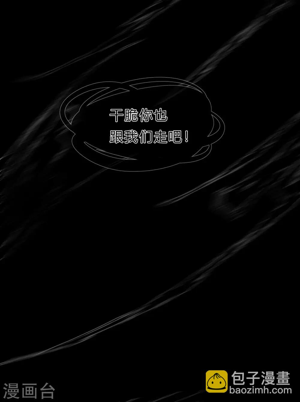 第148话 心里的声音-第169话