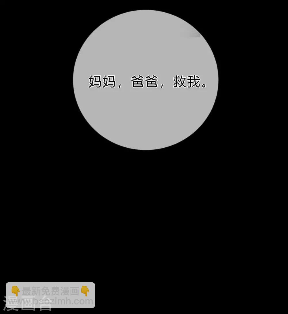 第148话 心里的声音-第169话