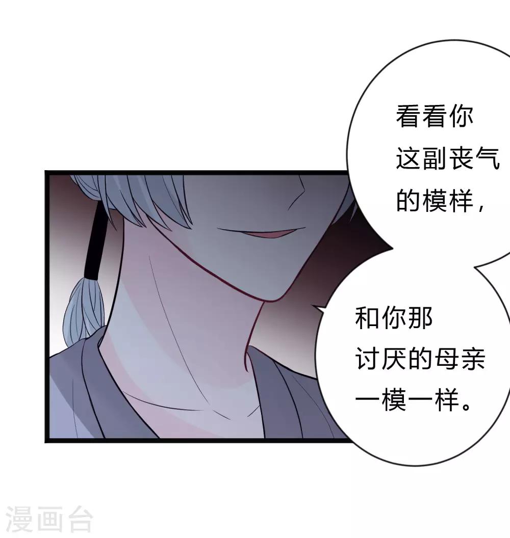 第150话 长老会-第171话