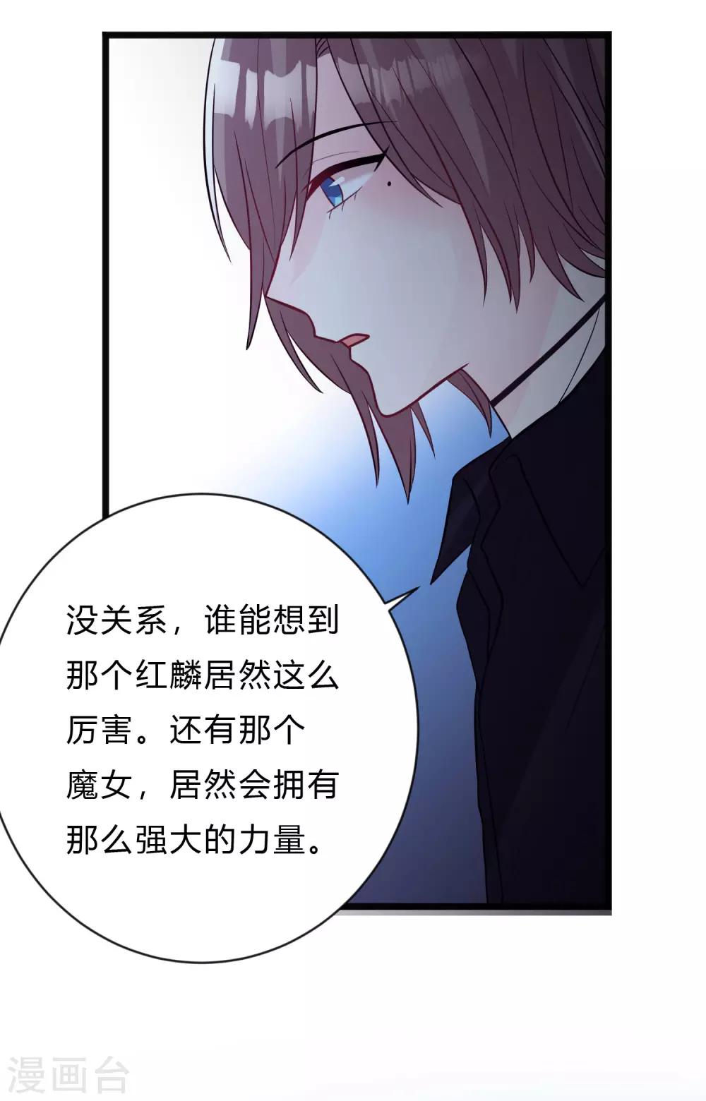 第150话 长老会-第171话