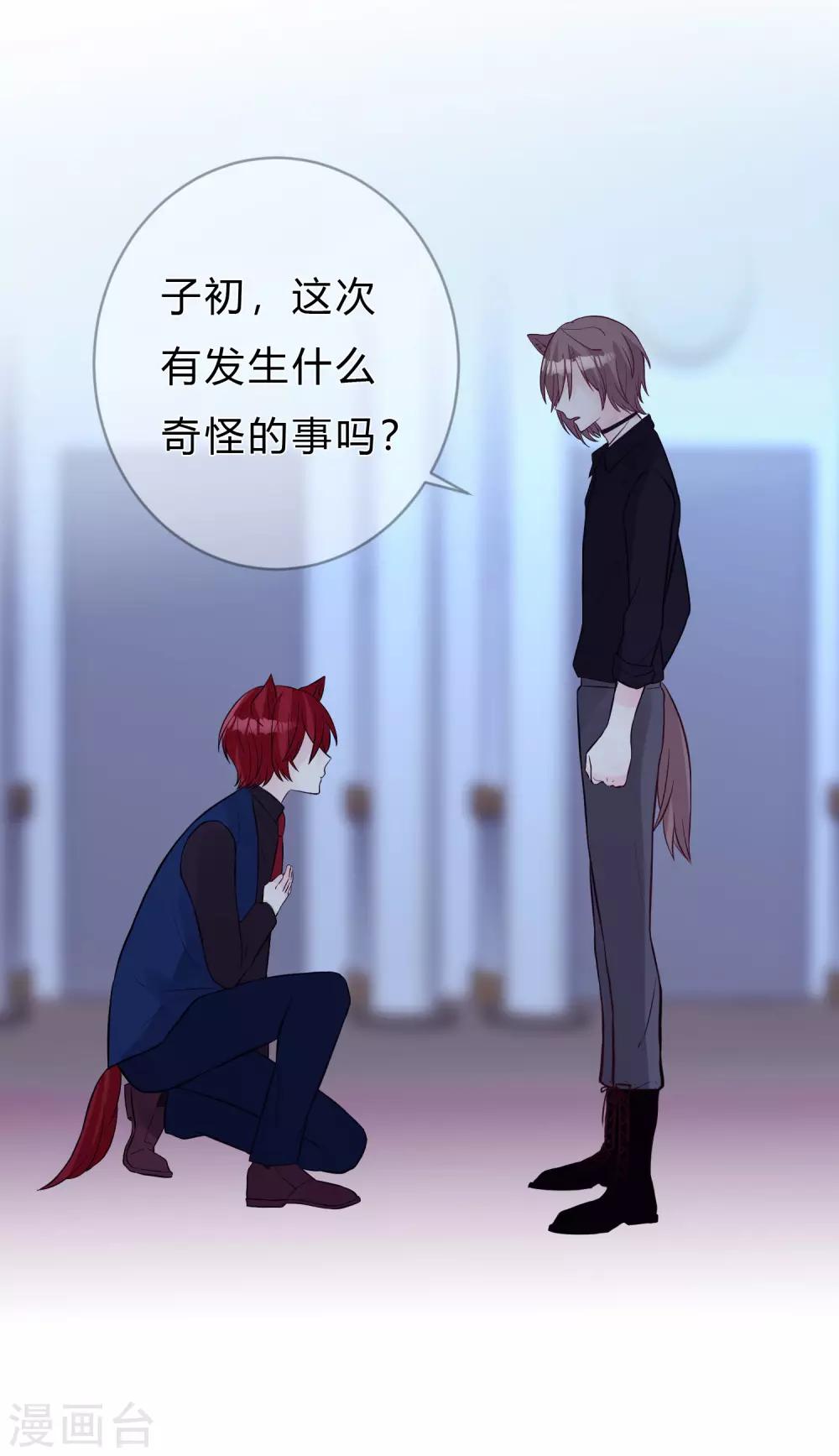 第150话 长老会-第171话